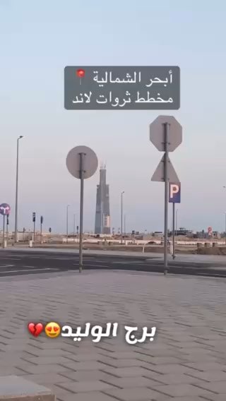 فيديو للإعلان