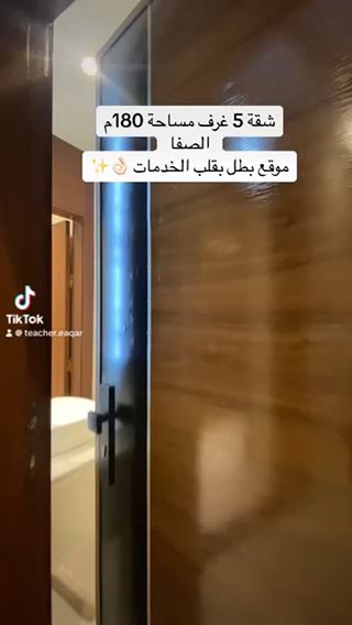 فيديو للإعلان