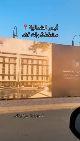 فيديو للإعلان
