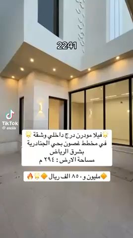 فيديو للإعلان