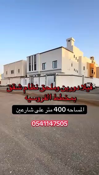 فيديو للإعلان