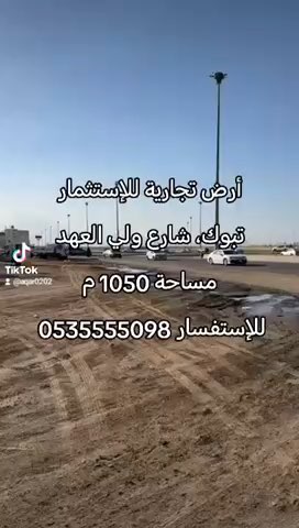 فيديو للإعلان
