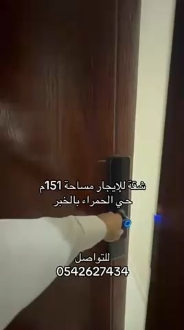 فيديو للإعلان
