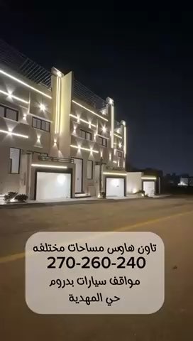 فيديو للإعلان