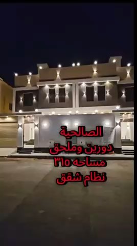 فيديو للإعلان