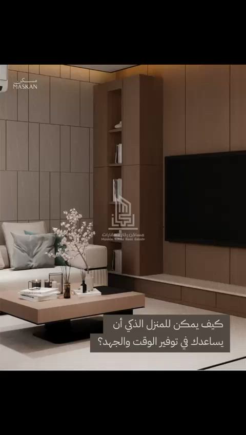 فيديو للإعلان