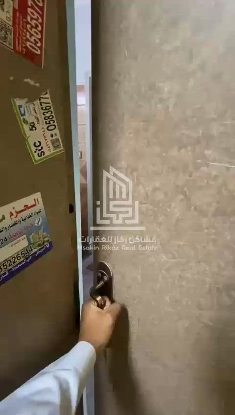 فيديو للإعلان