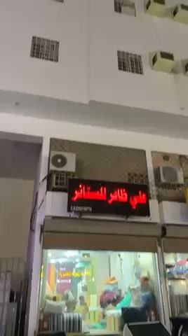 فيديو للإعلان