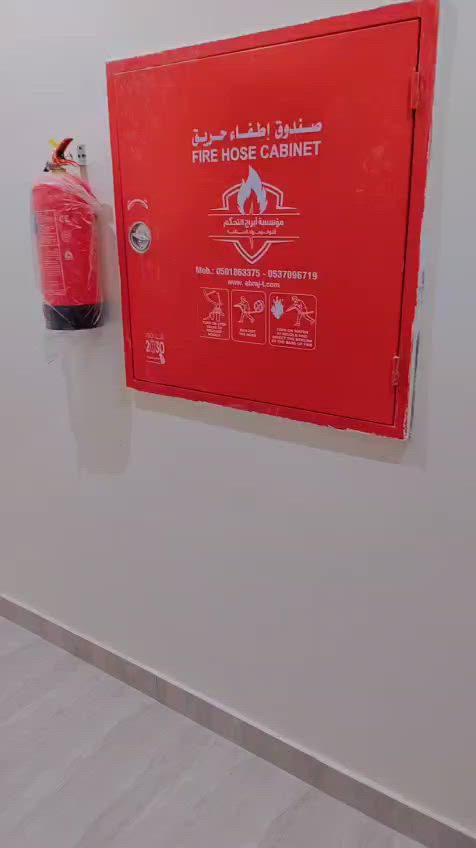 فيديو للإعلان