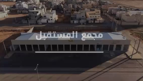 فيديو للإعلان