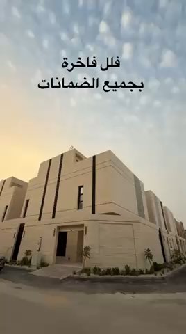 فيديو للإعلان