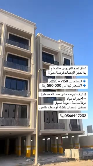 فيديو للإعلان