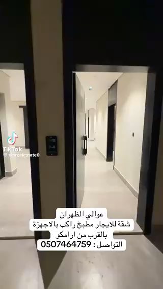 فيديو للإعلان