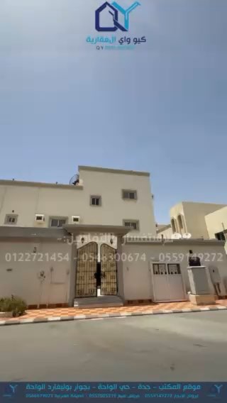 فيديو للإعلان