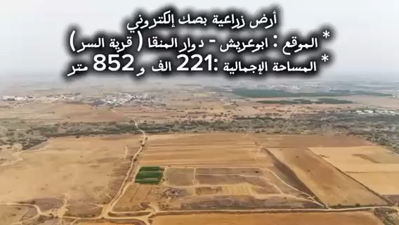 فيديو للإعلان