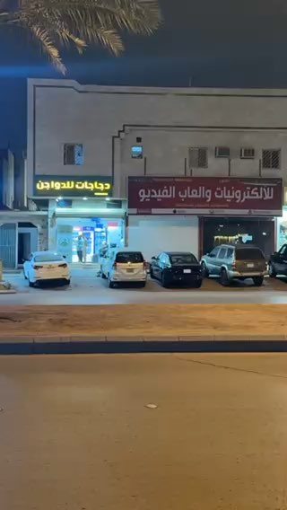 فيديو للإعلان
