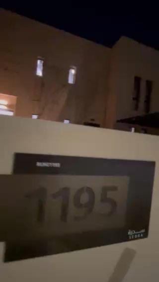فيديو للإعلان