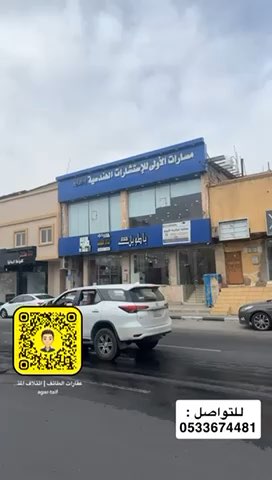 فيديو للإعلان