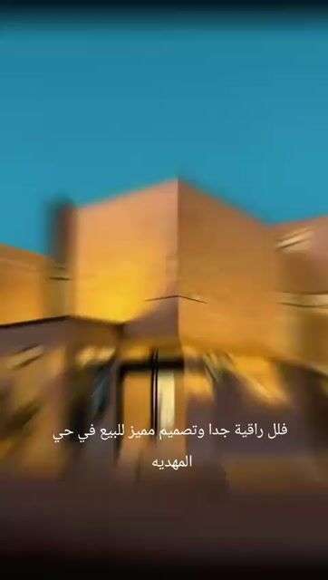 فيديو للإعلان