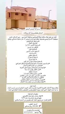 فيديو للإعلان