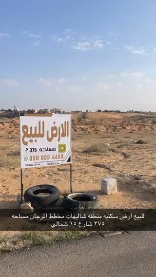 فيديو للإعلان