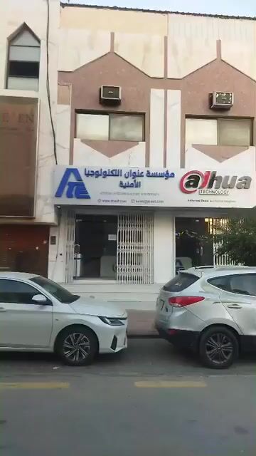 فيديو للإعلان