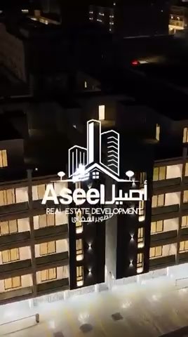 فيديو للإعلان