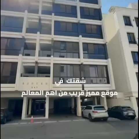 فيديو للإعلان