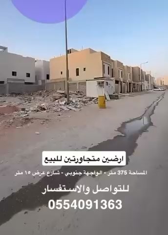 فيديو للإعلان