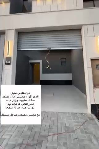 فيديو للإعلان