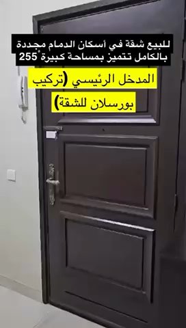 فيديو للإعلان