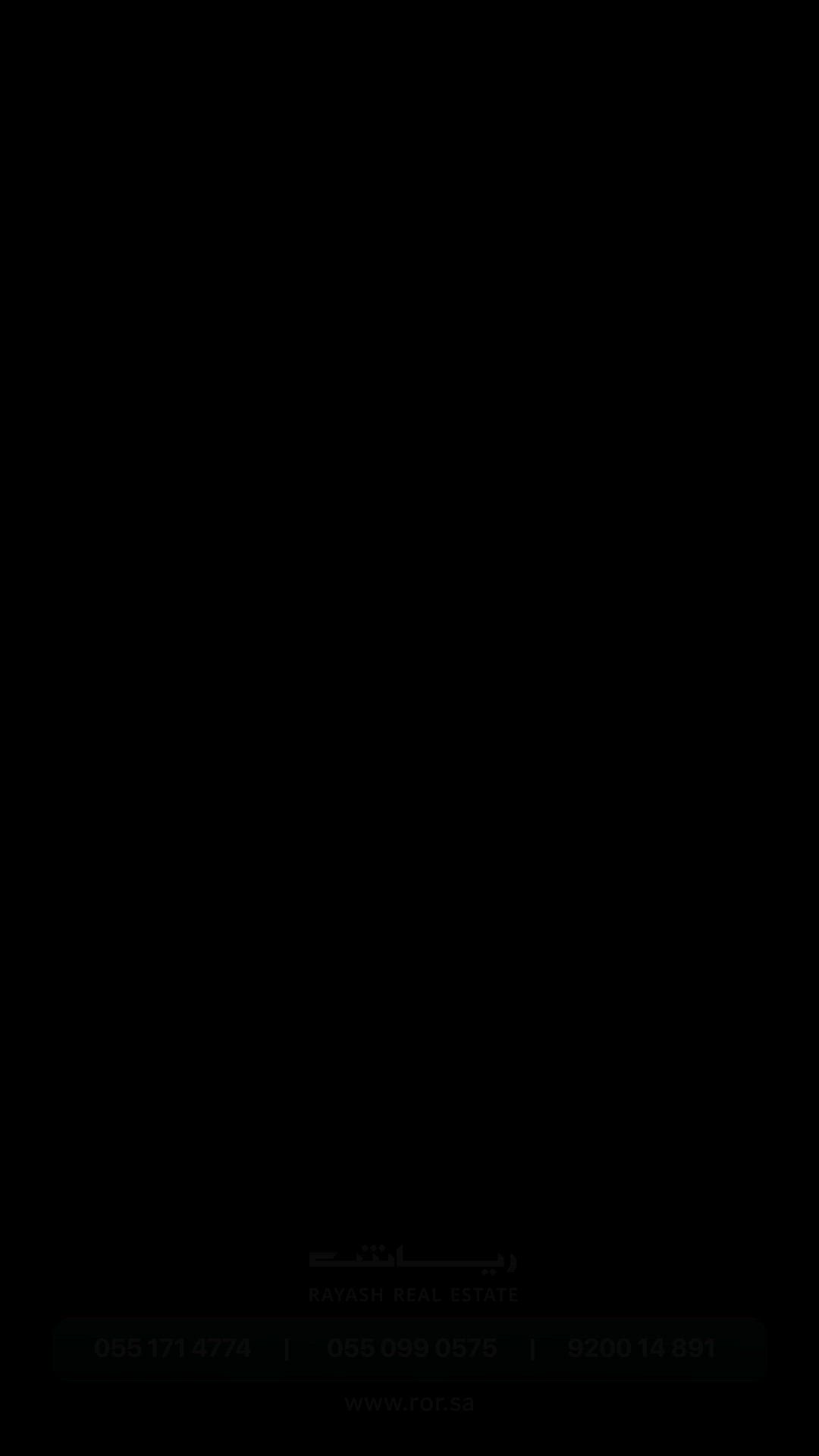 فيديو للإعلان