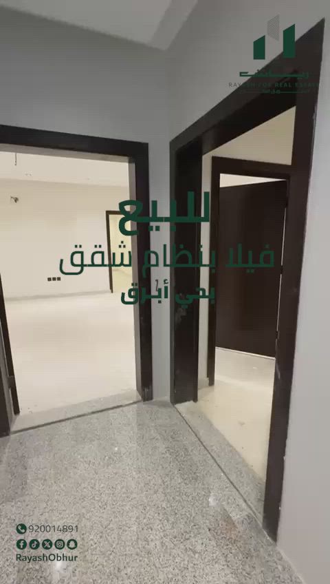 فيديو للإعلان