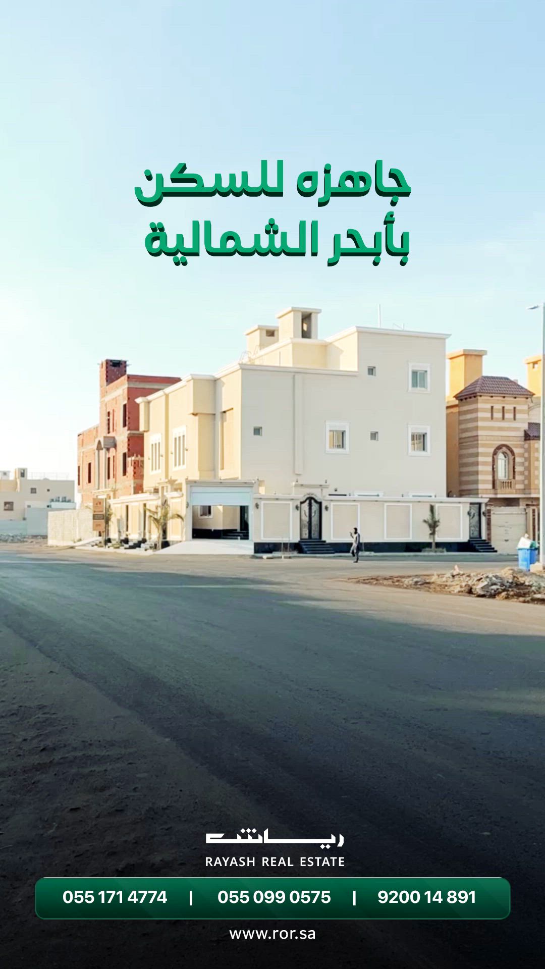 فيديو للإعلان