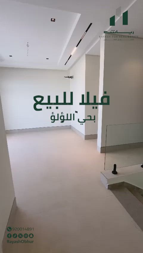 فيديو للإعلان