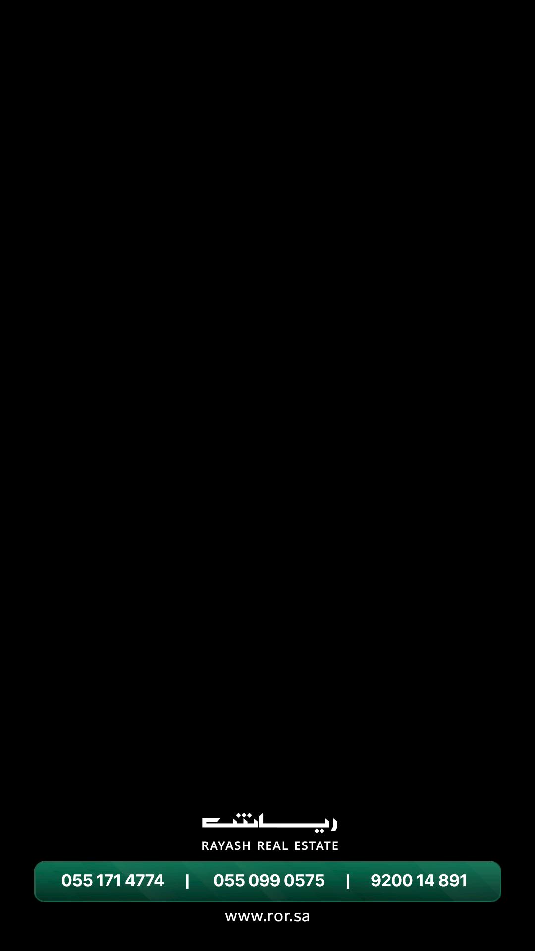 فيديو للإعلان