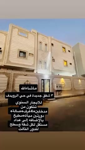 فيديو للإعلان