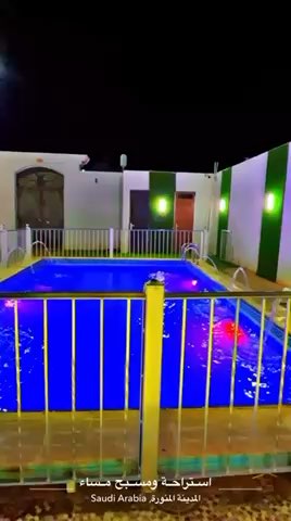 فيديو للإعلان