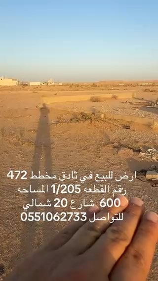 فيديو للإعلان