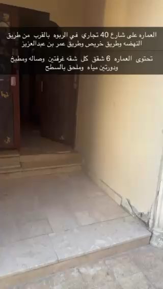 فيديو للإعلان