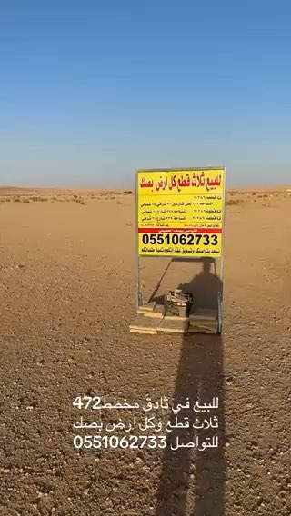 فيديو للإعلان