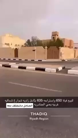 فيديو للإعلان