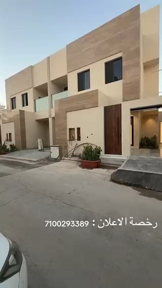 فيديو للإعلان