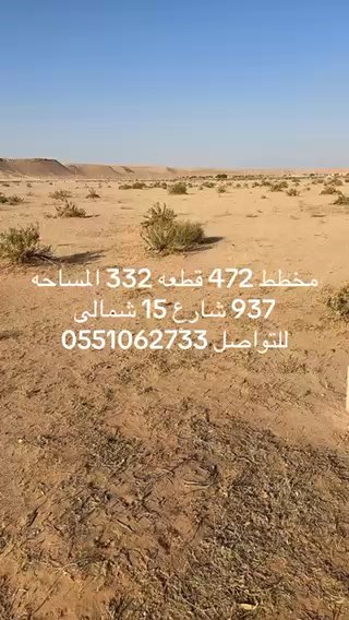 فيديو للإعلان