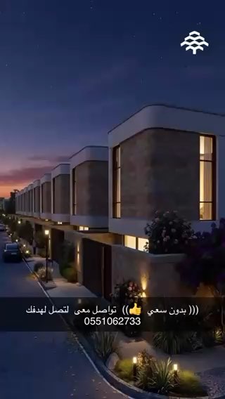 فيديو للإعلان