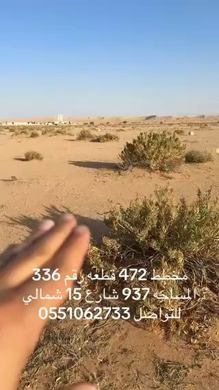 فيديو للإعلان