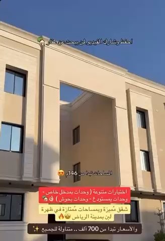 فيديو للإعلان