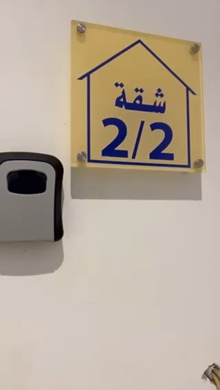 فيديو للإعلان