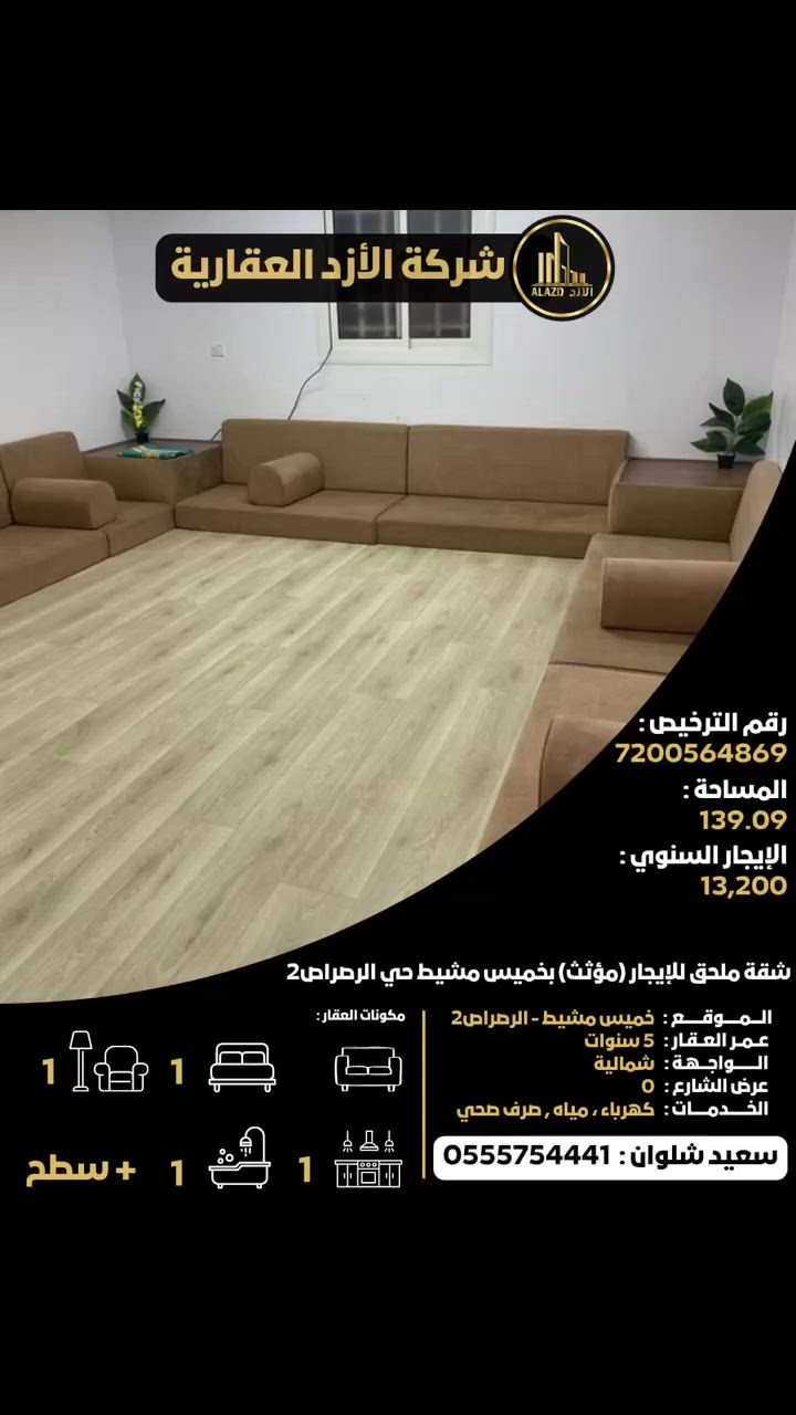 فيديو للإعلان