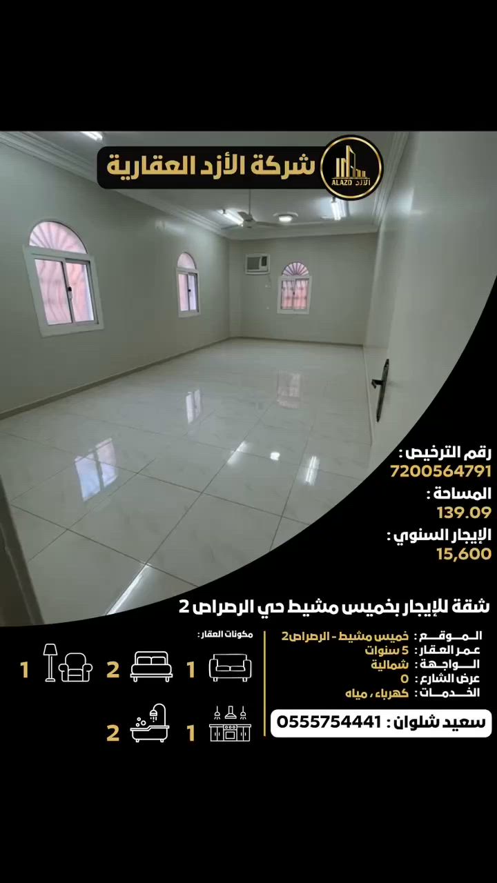 فيديو للإعلان